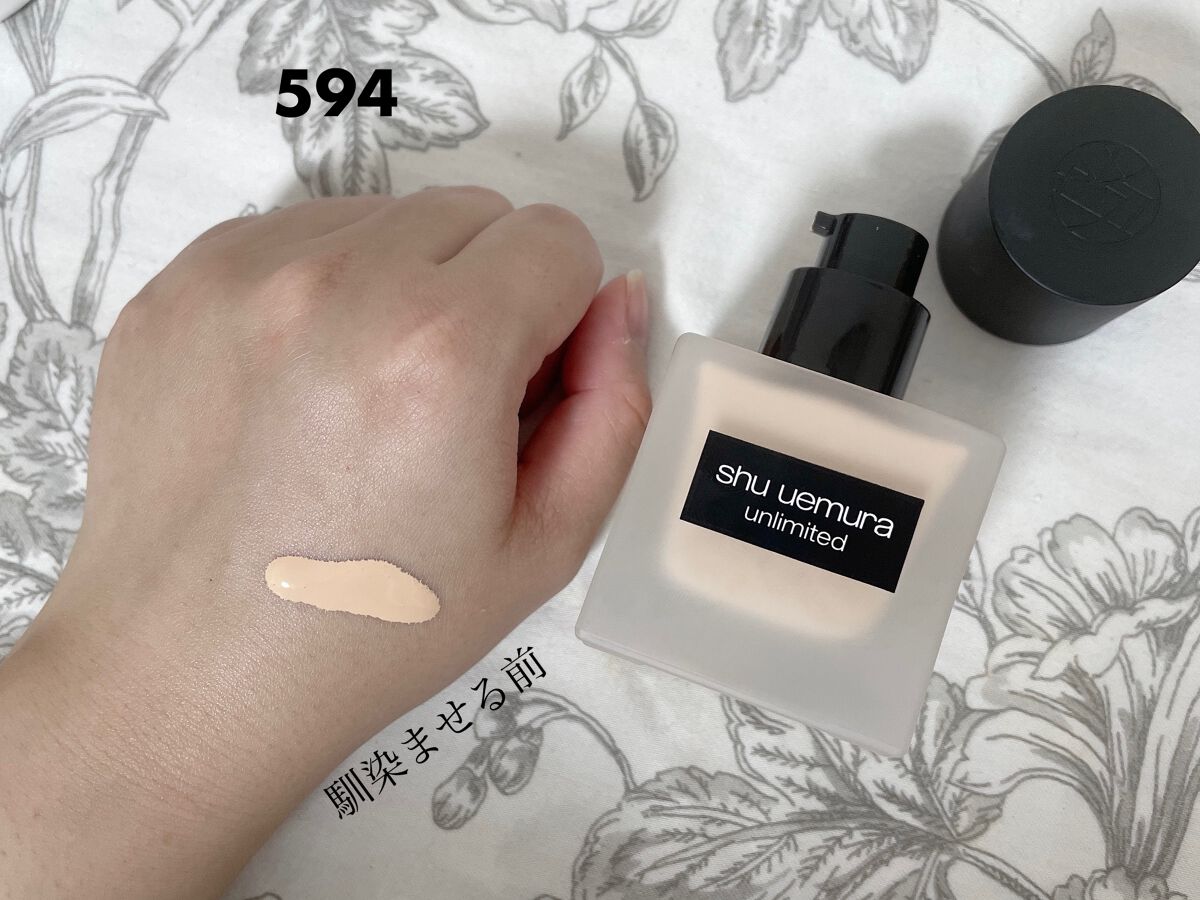 （旧）アンリミテッド ラスティング フルイド 594/shu uemura/リキッドファンデーションを使ったクチコミ（2枚目）