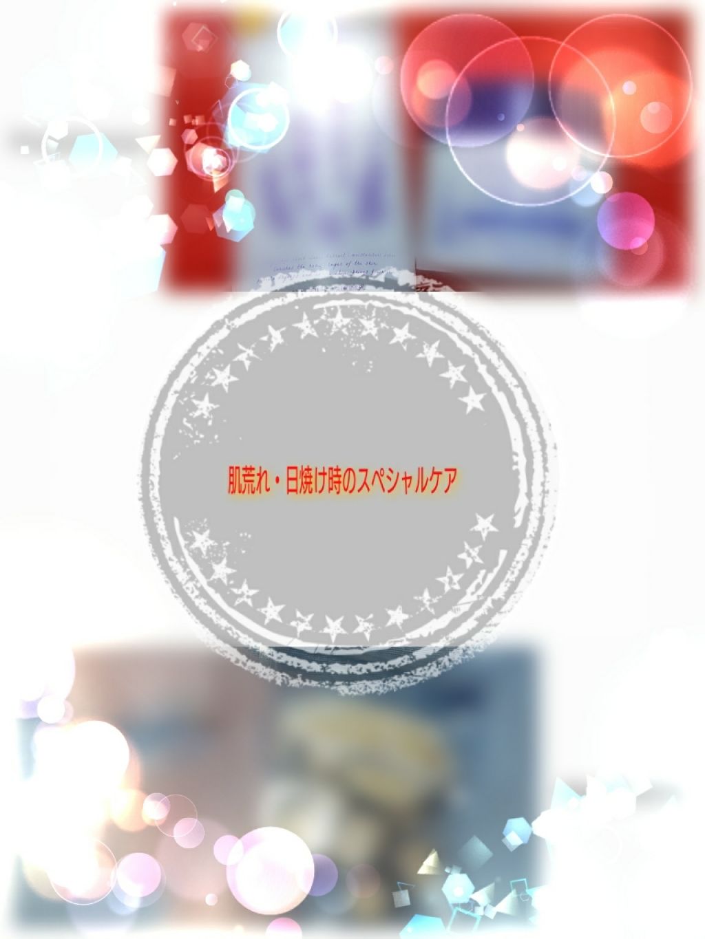 シリコーン潤マスク 3D/DAISO/その他スキンケアグッズを使ったクチコミ（1枚目）