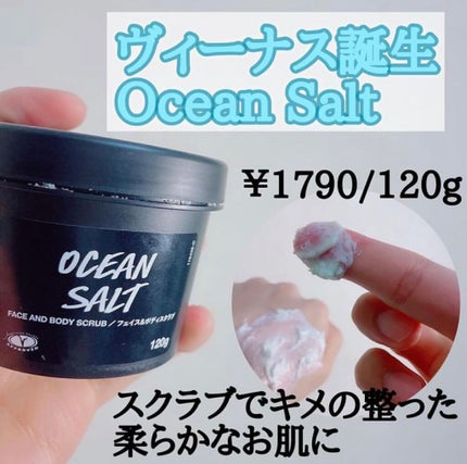 ヴィーナス誕生/ラッシュ/その他洗顔料を使ったクチコミ(1枚目)