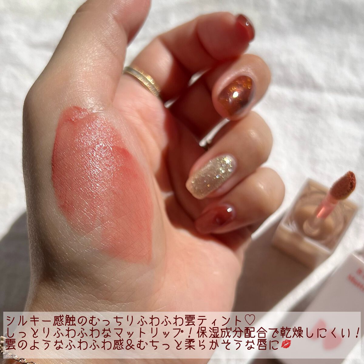 むっちリップ/b idol/口紅を使ったクチコミ（3枚目）