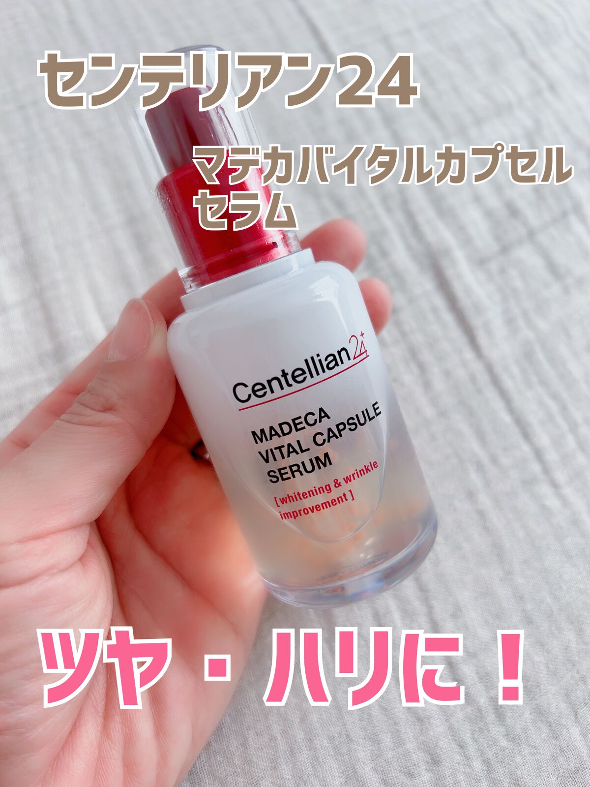 ダイブイン セラム/Torriden/美容液を使ったクチコミ（2枚目）