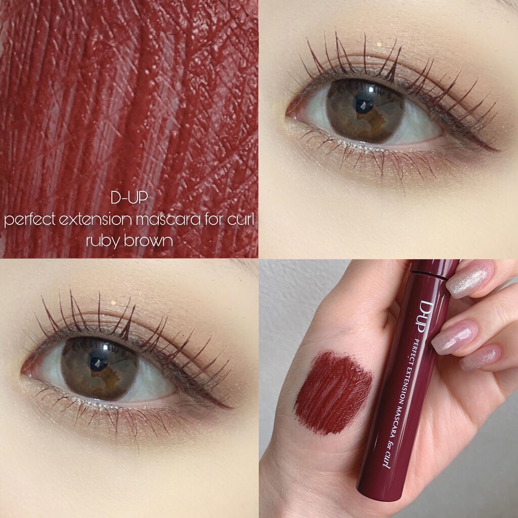 パーフェクトエクステンション マスカラ for カール/D-UP/マスカラを使ったクチコミ(1枚目)