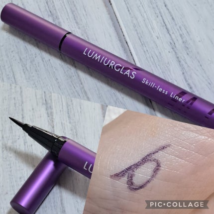 スキルレスライナー/LUMIURGLAS/リキッドアイライナーを使ったクチコミ(2枚目)