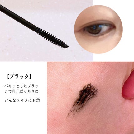 カールフィックスマスカラ/ETUDE/マスカラを使ったクチコミ(4枚目)