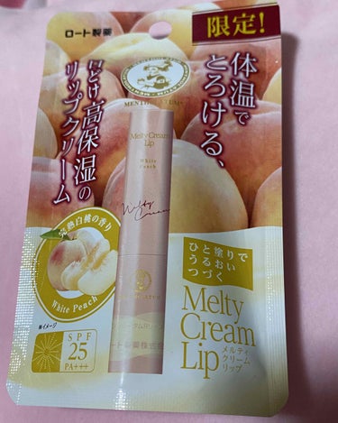 ロート製薬 メルティクリームリップ
完熟白桃の香り🍑⋆｡˚✩

限定！の表示に釣られて
購入してしまいました、、、😅

メルティクリームリップシリーズは
スルスルと塗り心地がいいので
気に入って使ってい