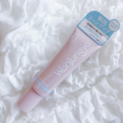 ウォンジョンヨ トーンアップベース NA/Wonjungyo/化粧下地を使ったクチコミ(1枚目)