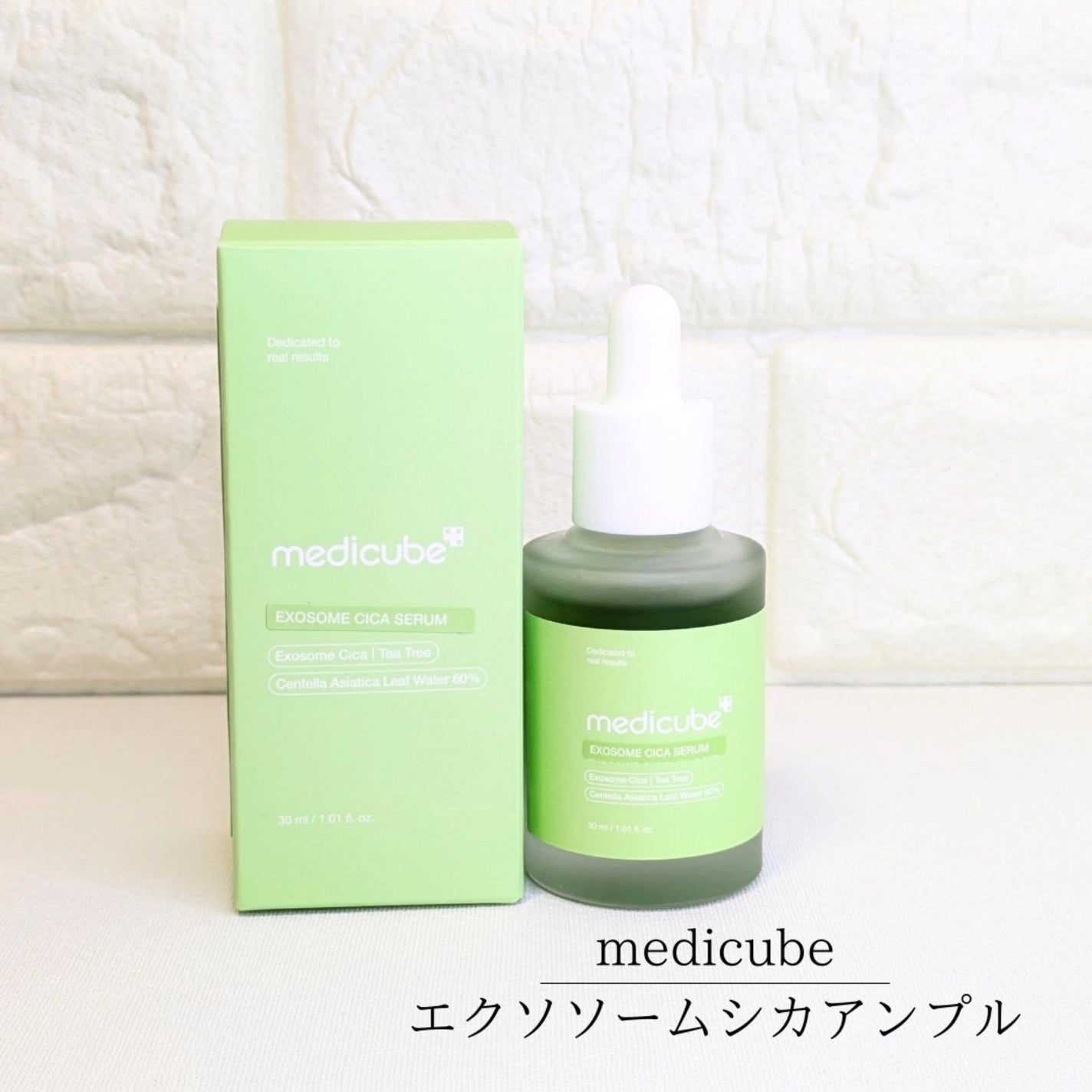 エクソソームシカ アンプル/MEDICUBE/美容液を使ったクチコミ(2枚目)