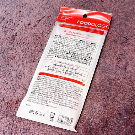 コレオロジーカットゼリー/FOODOLOGY/食品を使ったクチコミ(5枚目)