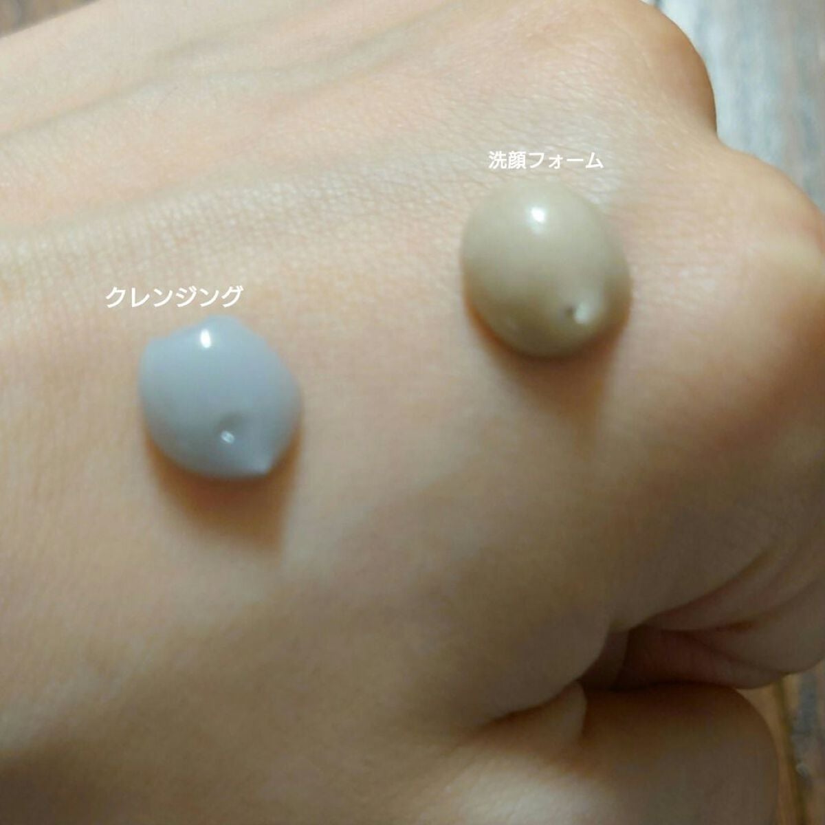 クレイクレンジングジェル/DROAS/クレンジングジェルを使ったクチコミ(2枚目)