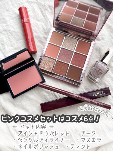 The Bella collection eyeshadow palette/CELEFIT/アイシャドウパレットを使ったクチコミ（2枚目）