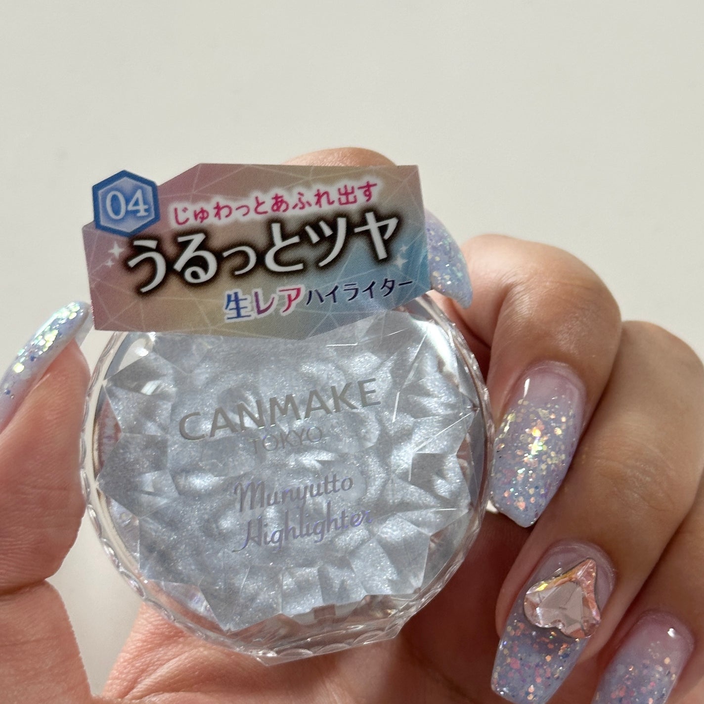 むにゅっとハイライター/キャンメイク/クリームハイライトを使ったクチコミ(2枚目)