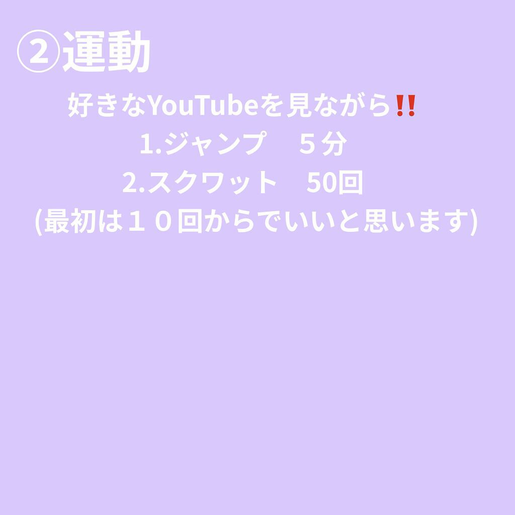 を使ったクチコミ（3枚目）