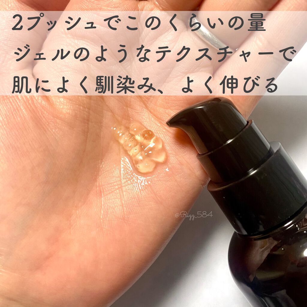 プロポリスセラム/Bonajour/美容液を使ったクチコミ(2枚目)