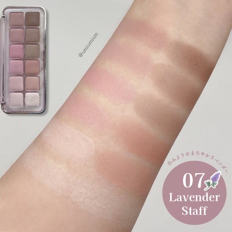 プロ アイ パレット エアー/CLIO/アイシャドウパレットを使ったクチコミ（3枚目）