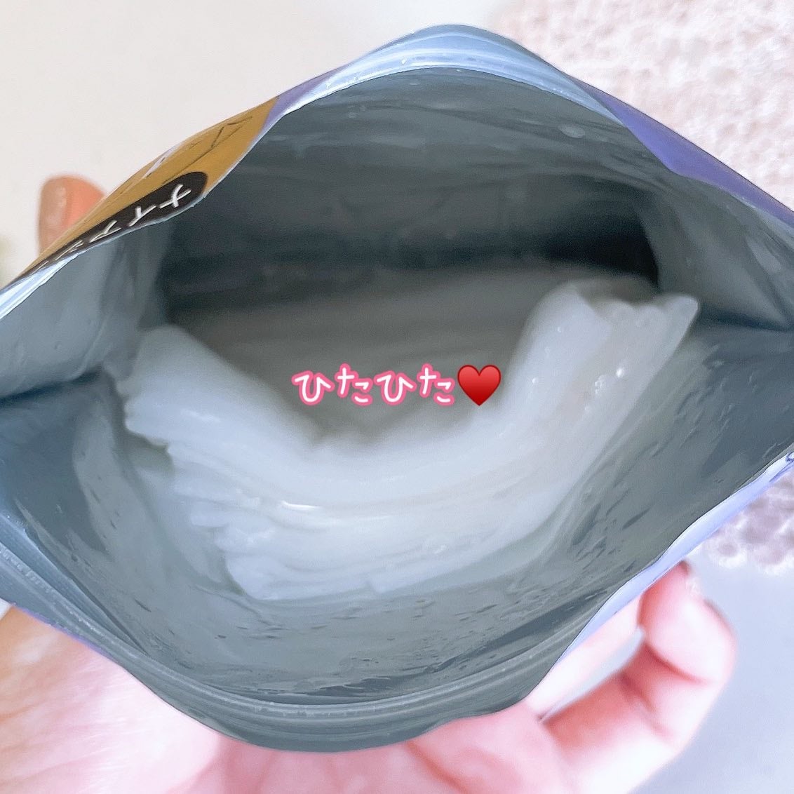 デイリーケアマスク プレシャス/RISM/シートマスク・パックを使ったクチコミ(4枚目)