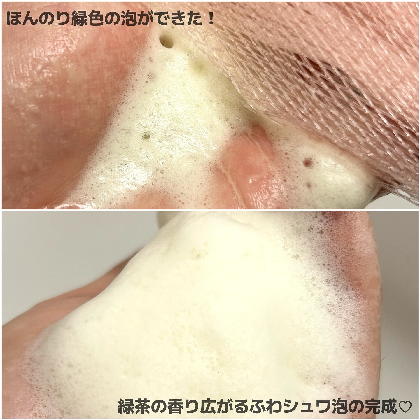 グリーンティー&エンザイムパウダーウォッシュ/By Wishtrend/洗顔パウダーを使ったクチコミ（3枚目）