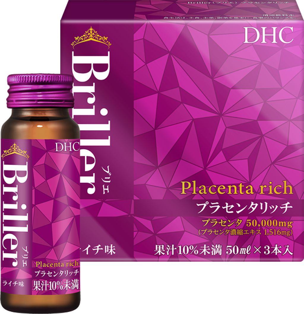DHC Briller プラセンタリッチ