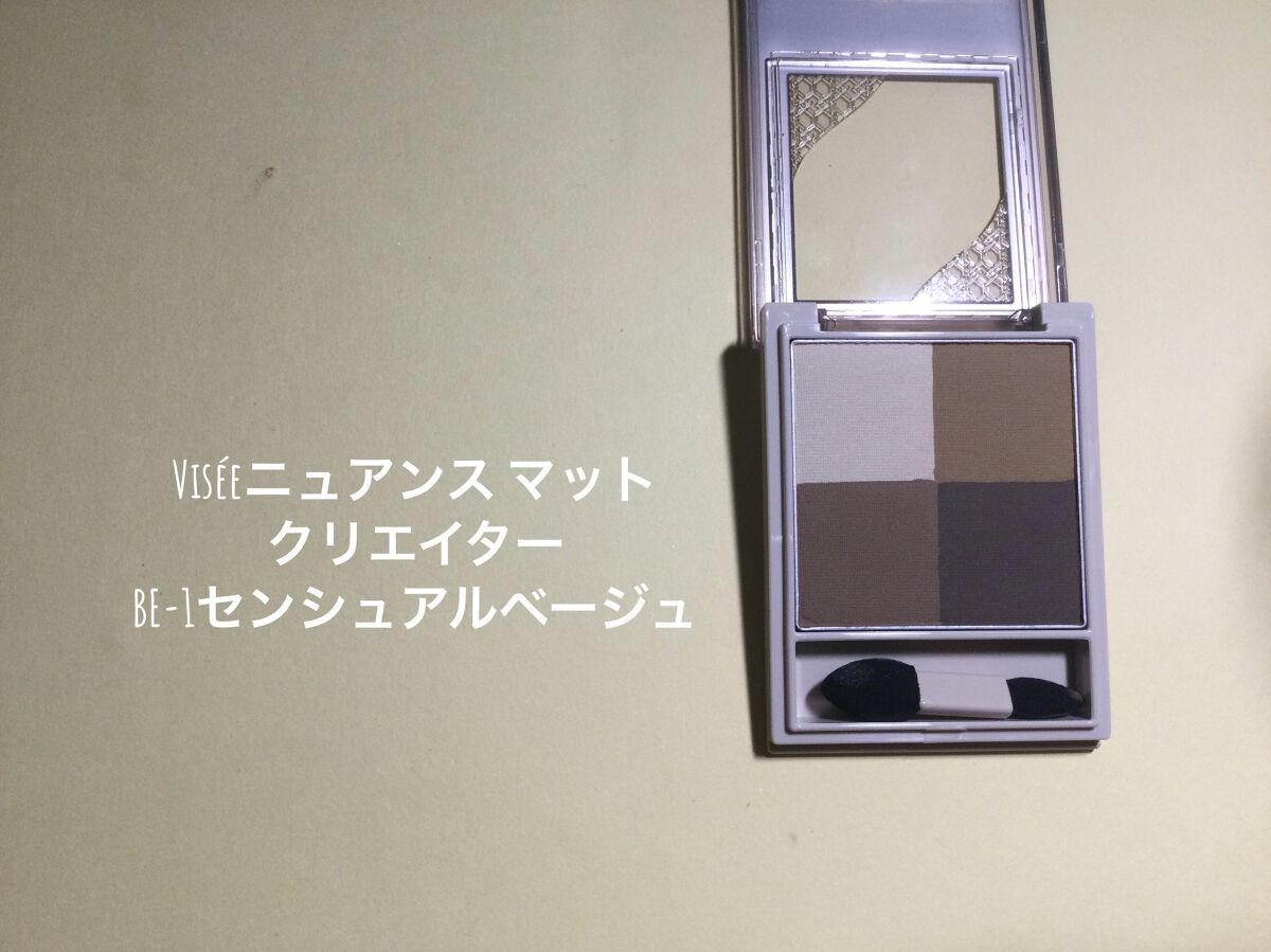 トゥルーディメンショングロウチーク/hince/パウダーチークを使ったクチコミ（2枚目）