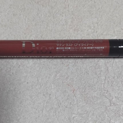 ディオールショウ オンステージ ライナー ウォータープルーフ/Dior/アイライナーを使ったクチコミ(2枚目)