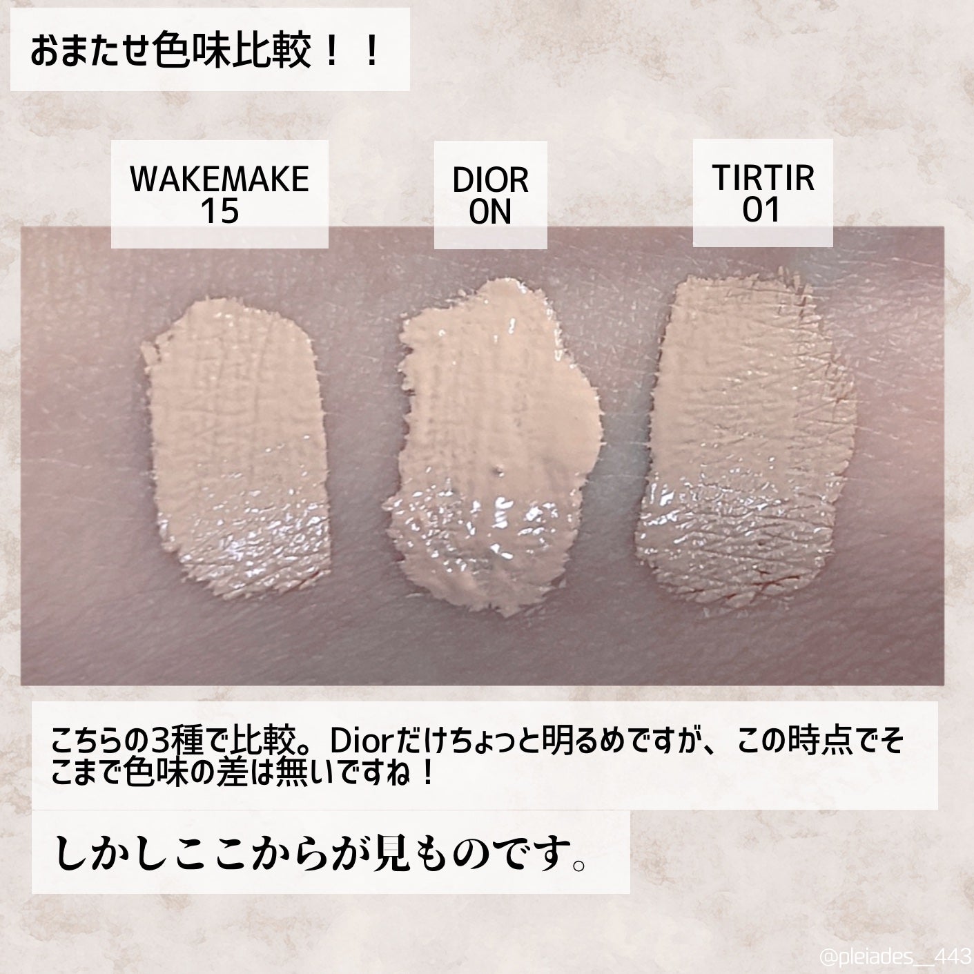 マスクフィットオールカバーデュアルコンシーラー/TIRTIR(ティルティル)/コンシーラーを使ったクチコミ(6枚目)