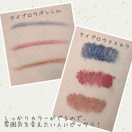 ブロウインク カラーティントデュオ/MAYBELLINE NEW YORK/眉ティントを使ったクチコミ(4枚目)