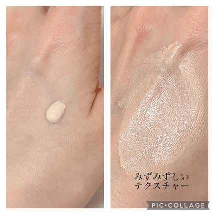 ドラマティック ヌードジェリーBB/マキアージュ/BBクリームを使ったクチコミ(2枚目)