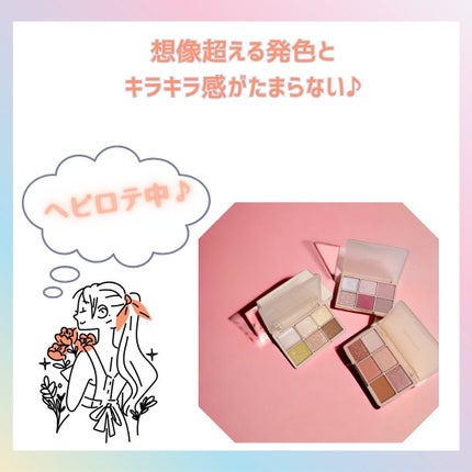 カクテルルーチェアイパレット/haomii/マルチパレットを使ったクチコミ(5枚目)