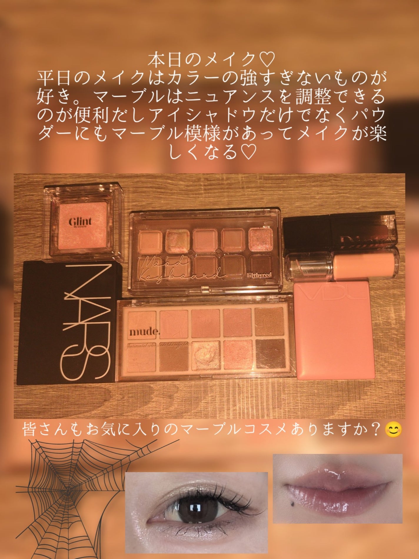 MDショールモーメント アイシャドウパレット/mude./アイシャドウパレットを使ったクチコミ(5枚目)