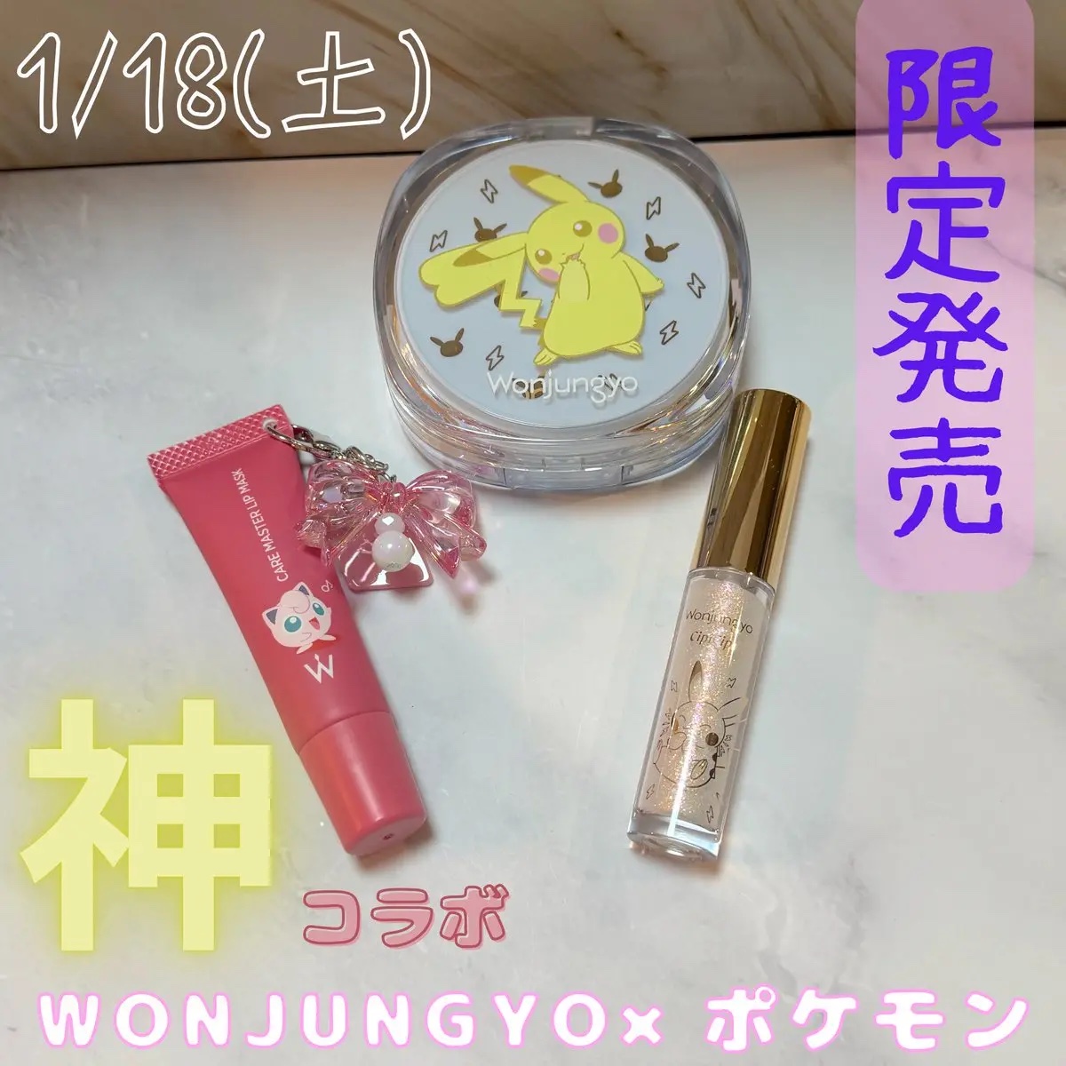 ウォンジョンヨ　プロ　パーフェクティングクッション　ナチュラル 01 19P　ペールピンク（P）/Wonjungyo/クッションファンデーションを使ったクチコミ（1枚目）