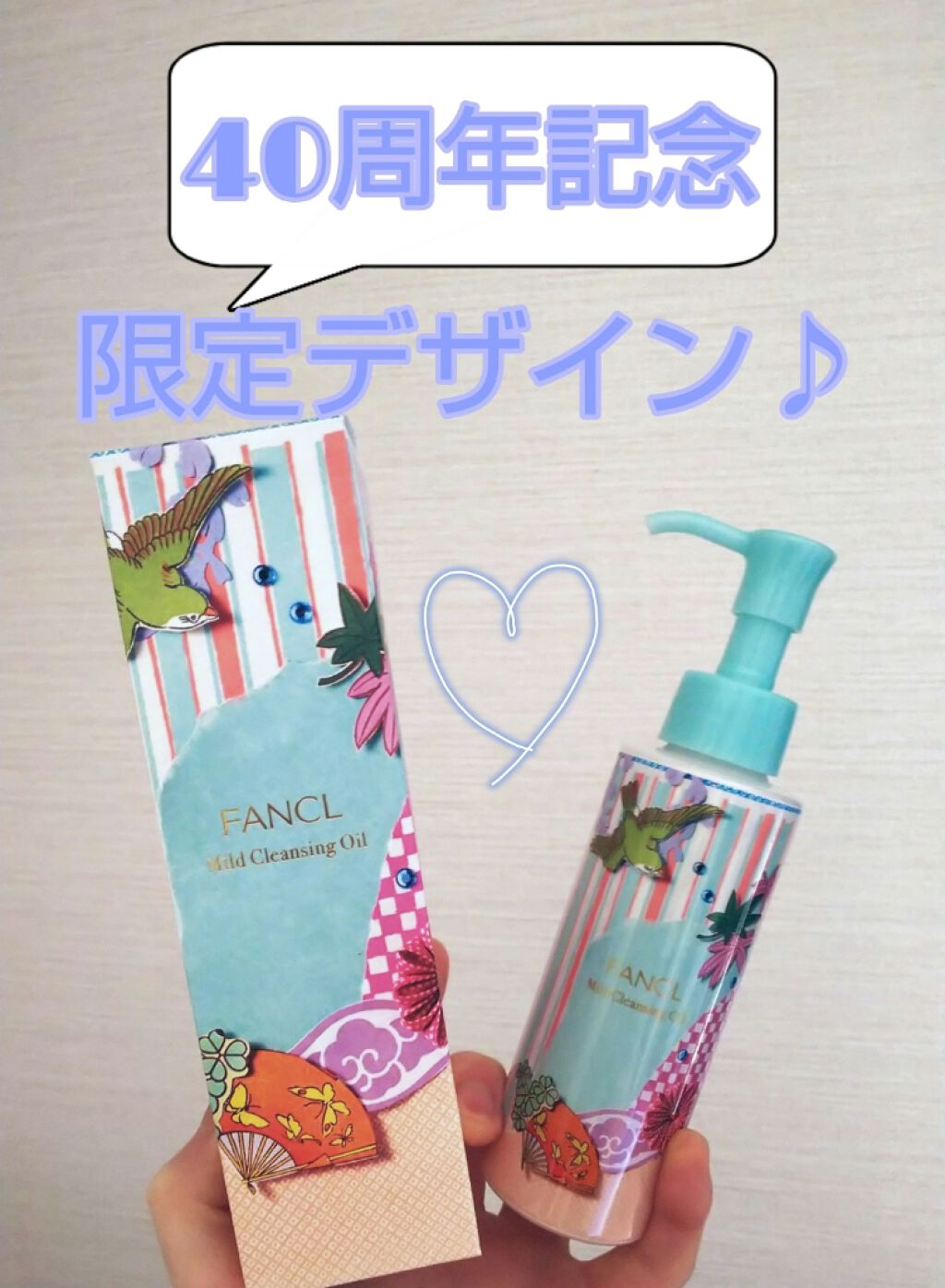 マイルドクレンジング オイル/ファンケル/オイルクレンジングを使ったクチコミ(1枚目)