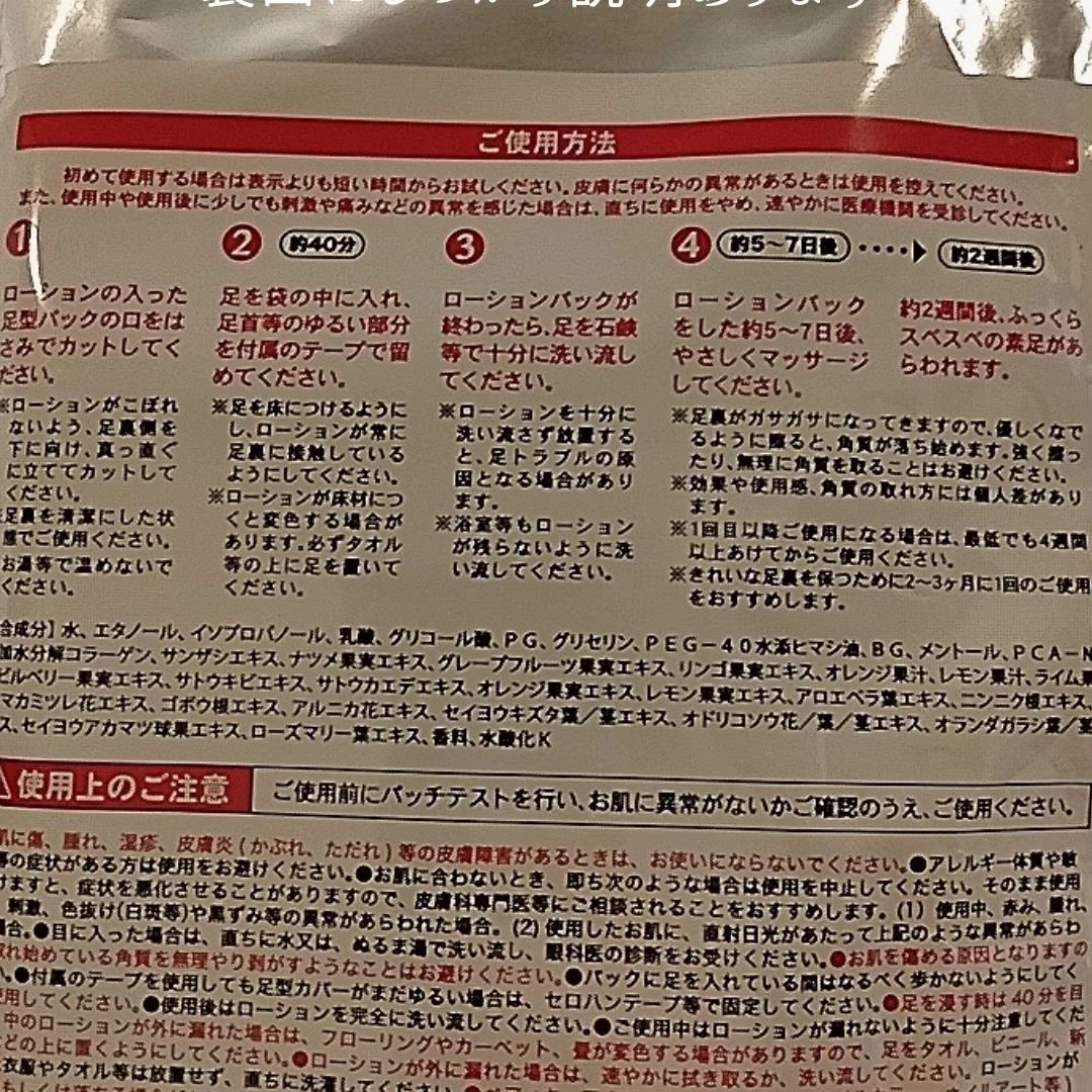 を使ったクチコミ（3枚目）