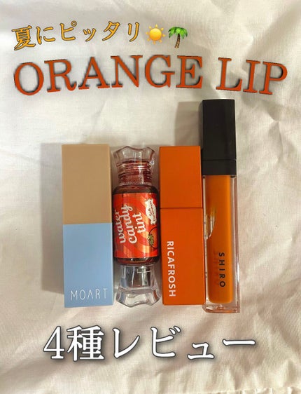 モアート ベルベットリップスティック/MOART/口紅を使ったクチコミ(1枚目)