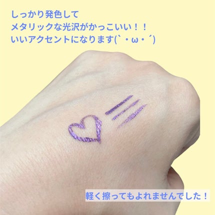 マルチプリクラペン/ENBAN TOKYO/リキッドアイライナーを使ったクチコミ(4枚目)