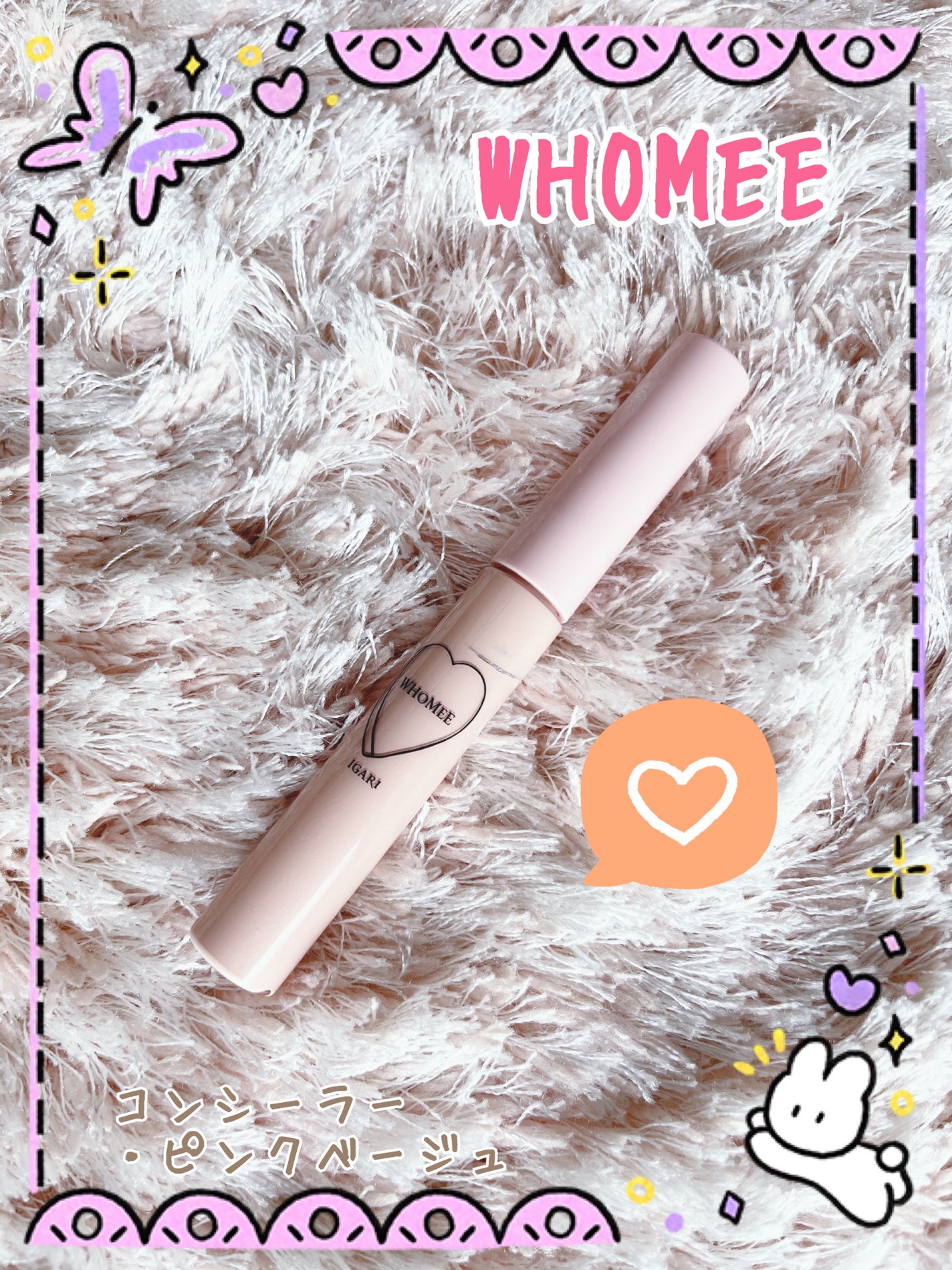 コンシーラー/WHOMEE/リキッドコンシーラーを使ったクチコミ(1枚目)