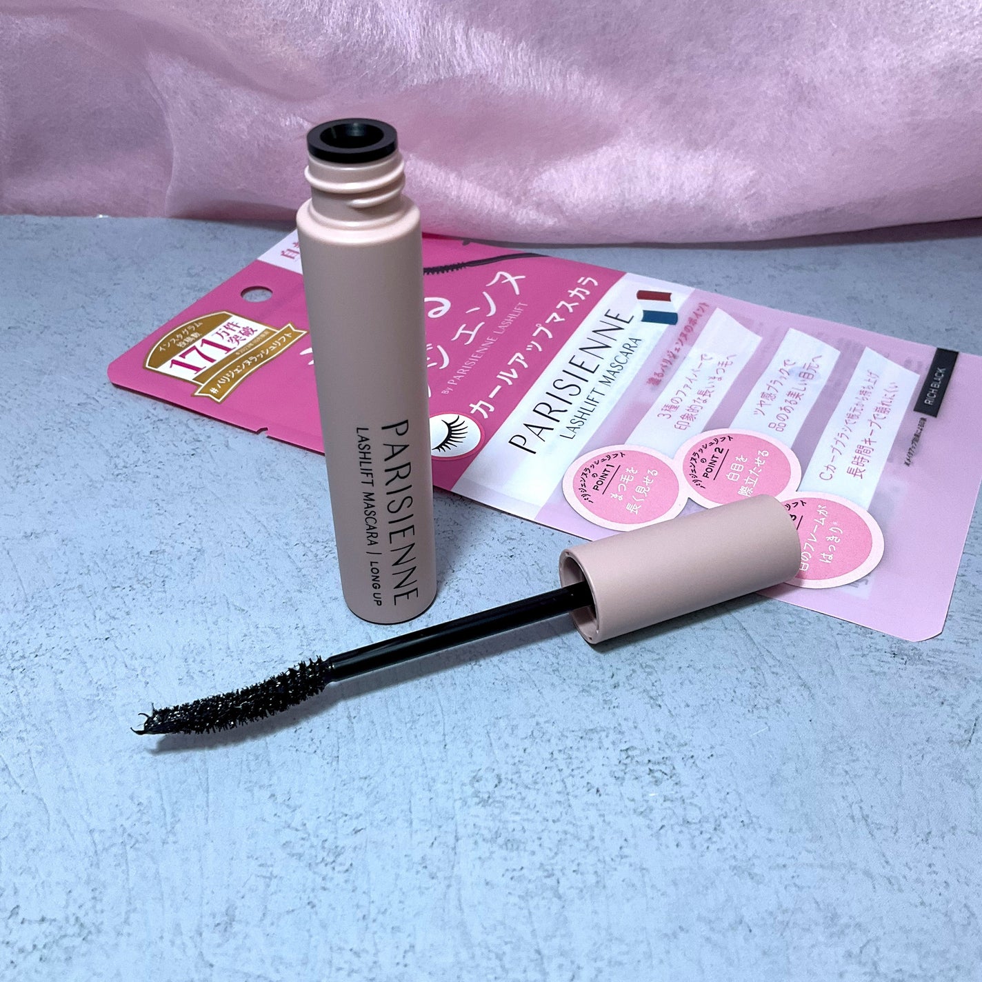 パリジェンヌラッシュリフトマスカラ/Paris./マスカラを使ったクチコミ(1枚目)