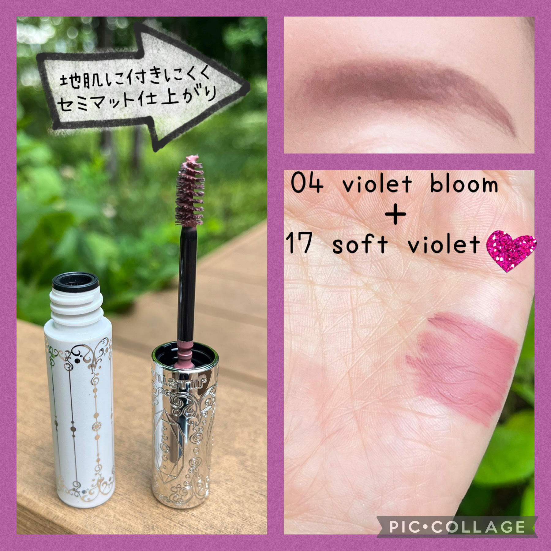 ジルスチュアート ブルームニュアンスブロウパレット 04 violet bloom/JILL STUART/パウダーアイブロウを使ったクチコミ（3枚目）