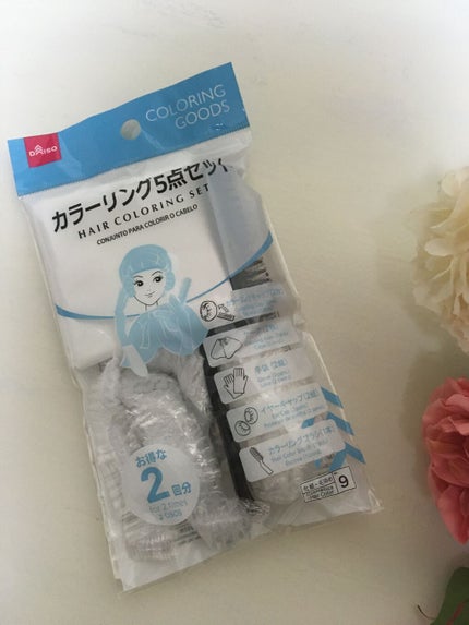 カラーリング5点セット/DAISO/ヘアケアグッズを使ったクチコミ(1枚目)