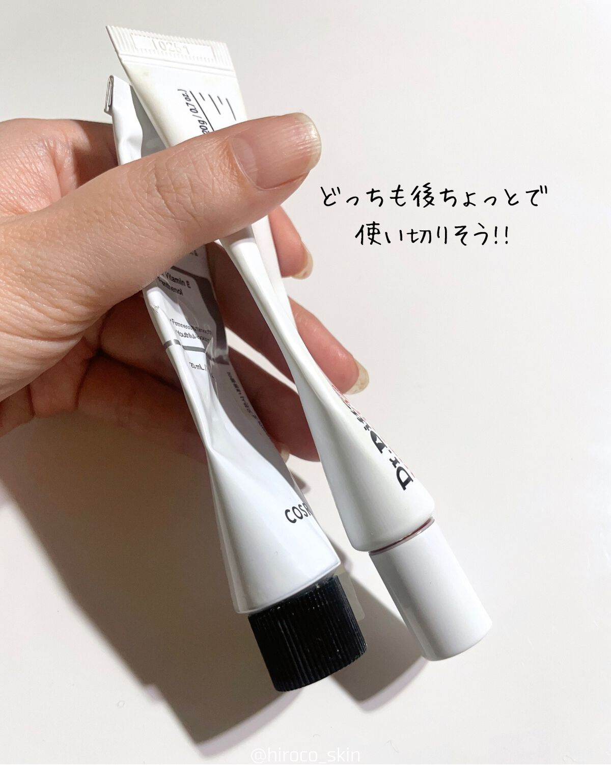 VITA-A レチナールクリーム/Dr.Different/フェイスクリームを使ったクチコミ(7枚目)