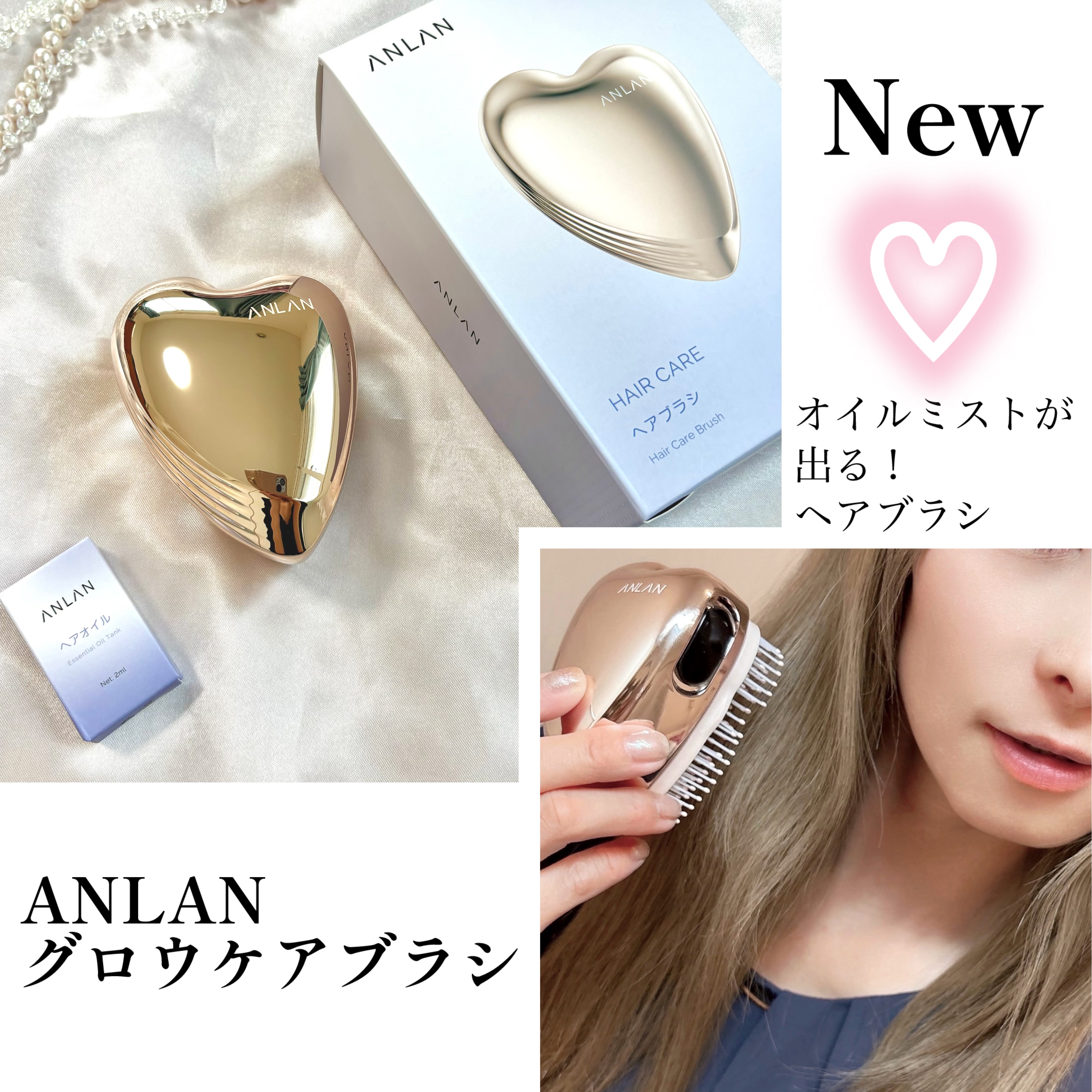 グロウケアブラシ/ANLAN/ヘアブラシを使ったクチコミ（1枚目）