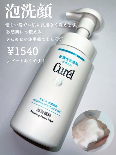 アイディアルオイル 30mL/FEMMUE/フェイスオイルを使ったクチコミ（2枚目）