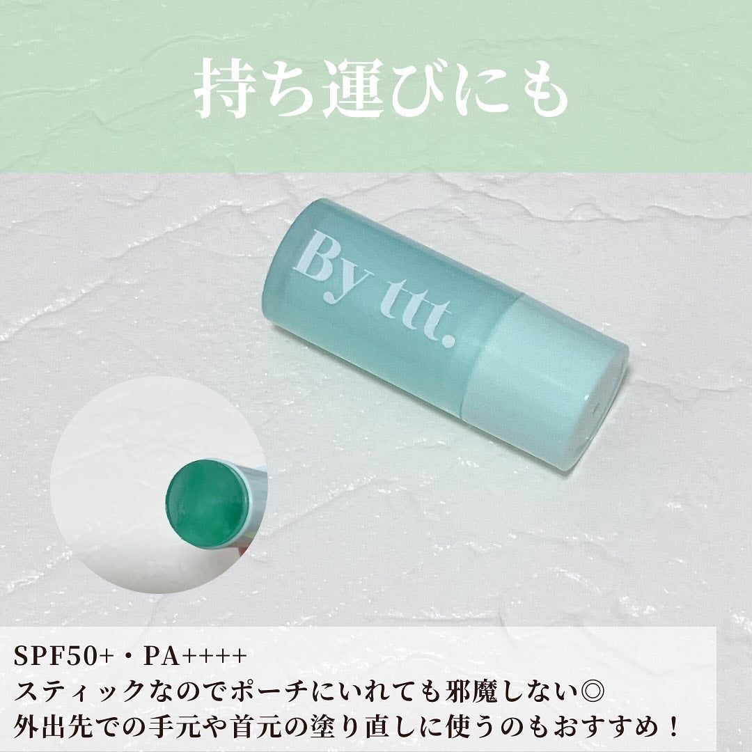 クリアサンスティック/By ttt./日焼け止めスティックを使ったクチコミ(4枚目)