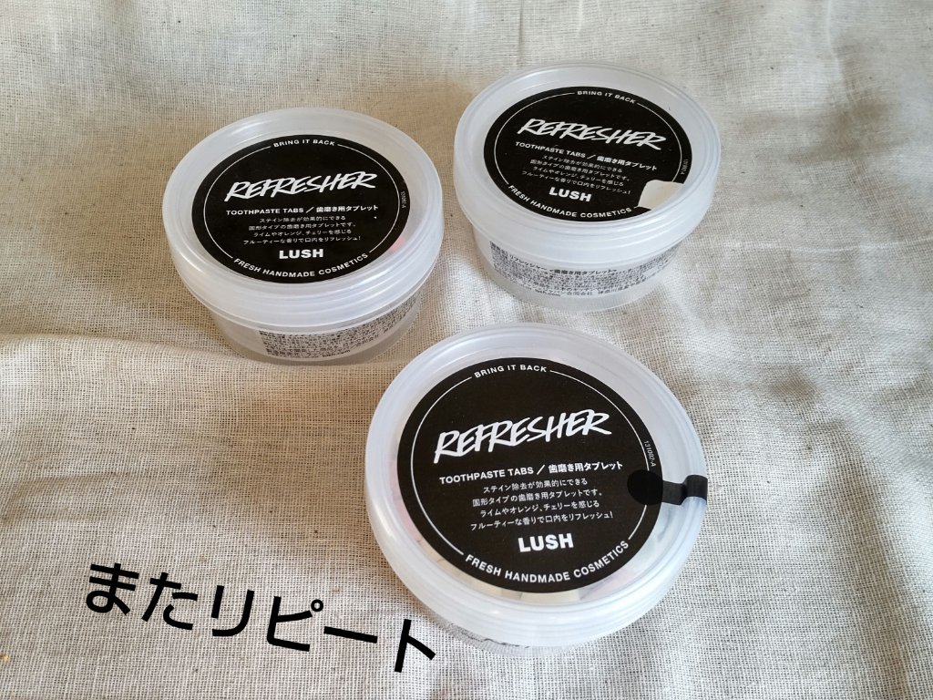 を使ったクチコミ（1枚目）