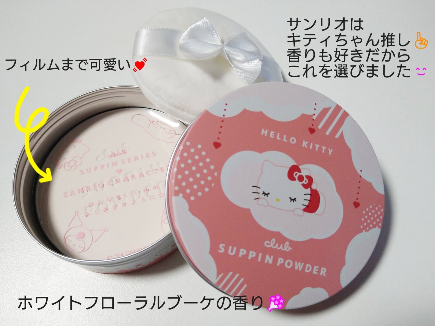 すっぴんパウダーC ホワイトフローラルブーケの香り/クラブ/プレストパウダーを使ったクチコミ(2枚目)