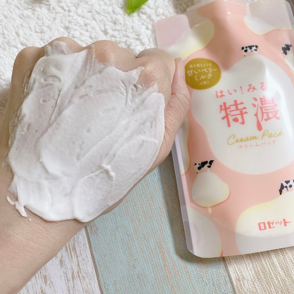 はい!みるく特濃 クリームパック/ロゼット/洗い流すパック・マスクを使ったクチコミ(5枚目)