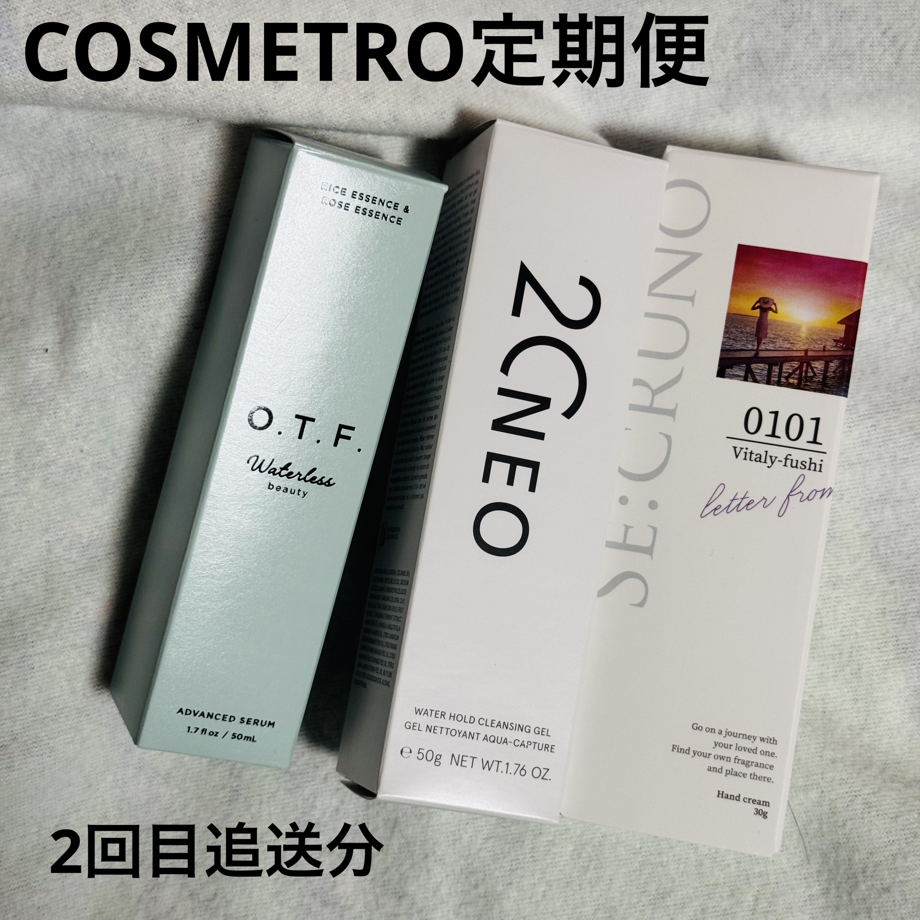 アドバンスドセラム/O.T.F./美容液を使ったクチコミ（1枚目）