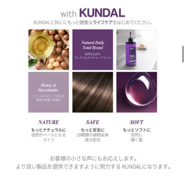 H&Mウォータートリートメント/KUNDAL/洗い流すヘアトリートメントを使ったクチコミ（2枚目）