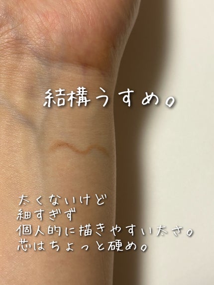 リシェ アイブロウペンシルS/Visée/アイブロウペンシルを使ったクチコミ(4枚目)