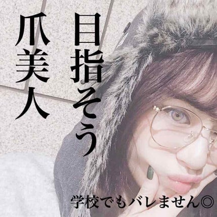 サンリオネイル/DAISO/マニキュアを使ったクチコミ(1枚目)