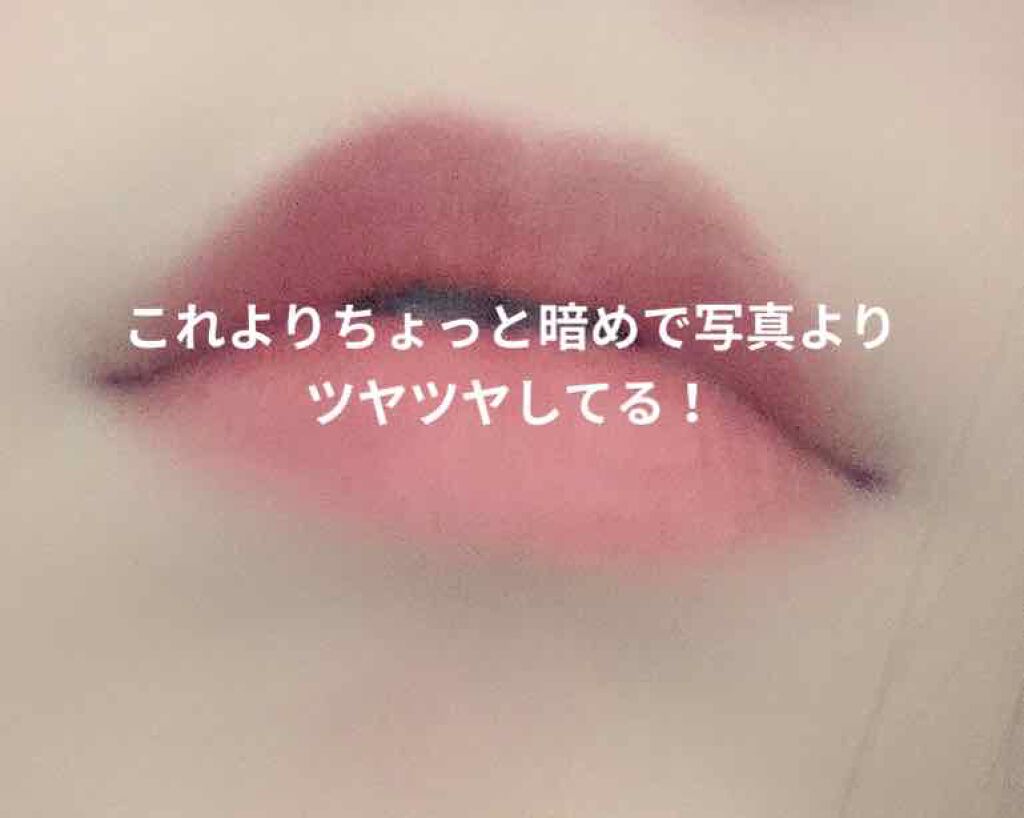 オールインワンティント/シャインリッチ/リップティントを使ったクチコミ（2枚目）