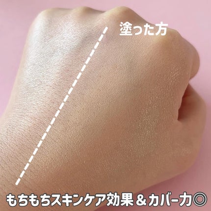 ena. on LIPS 「【MIZONヴィーガンコラーゲンクッション】◯good✔︎保湿..」(4枚目)